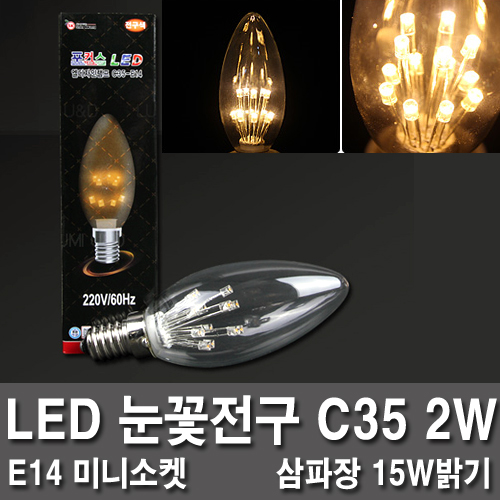 Focus Snow bulb socket C35 2W E14 mini LED bulbs