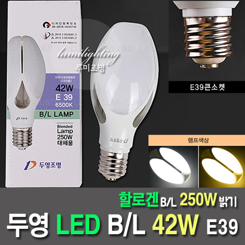 LED B / Lランプ42WヅヨウンE39パワーランプメタルハライドランプの代替