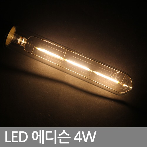 LEDエジソン電球スティック300 8W