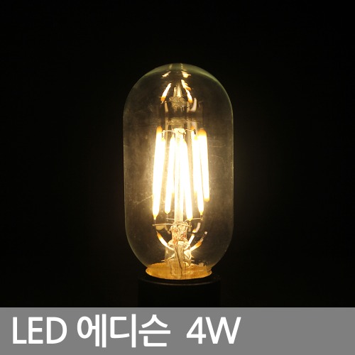 LEDエジソン電球ウィーン4W