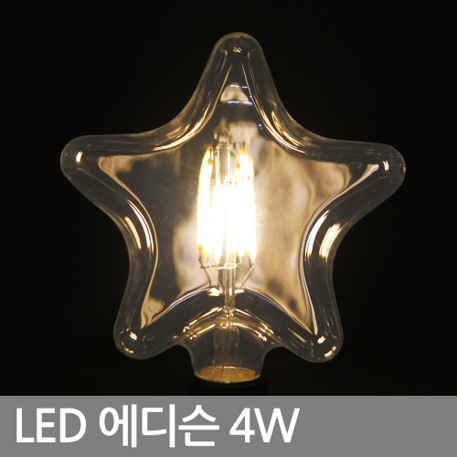 LED Edison bulb star 4W