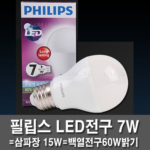 LED電球LEDランプLED電球7Wフィリップス