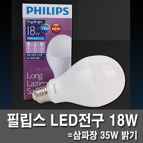 LED電球18WフィリップスLEDランプ