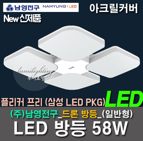 Bangdeung菊Namyoung 58W LED灯泡无人机bangdeung _SMPS 2CH模式/无闪烁三星LED PKG