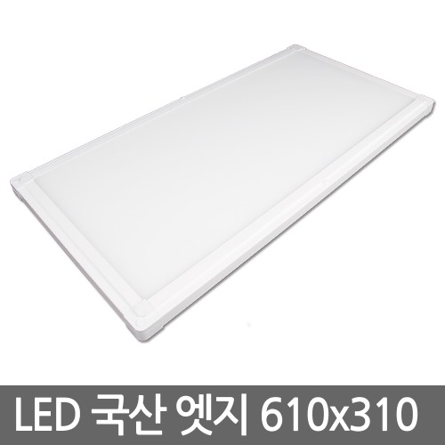 LED部屋など30W長方形超薄型エッジライト