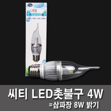 LED電球LEDキャンドル球4W E26シティLEDランプ