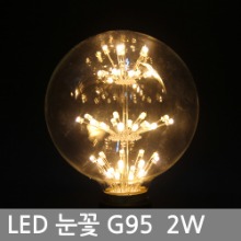 シティLED雪花電球G95 2W E26 LEDエジソン電球