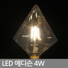 LEDエジソン電球ダイヤ4W