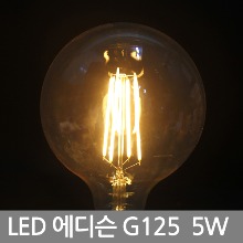 シティLED COB G125 5W E26 LEDエジソン電球